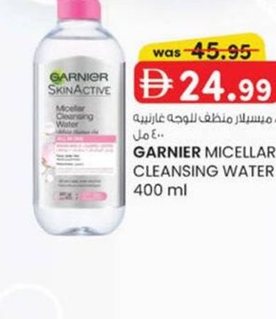GARNIER MICELLAR CLEANSING WATER 400 ml