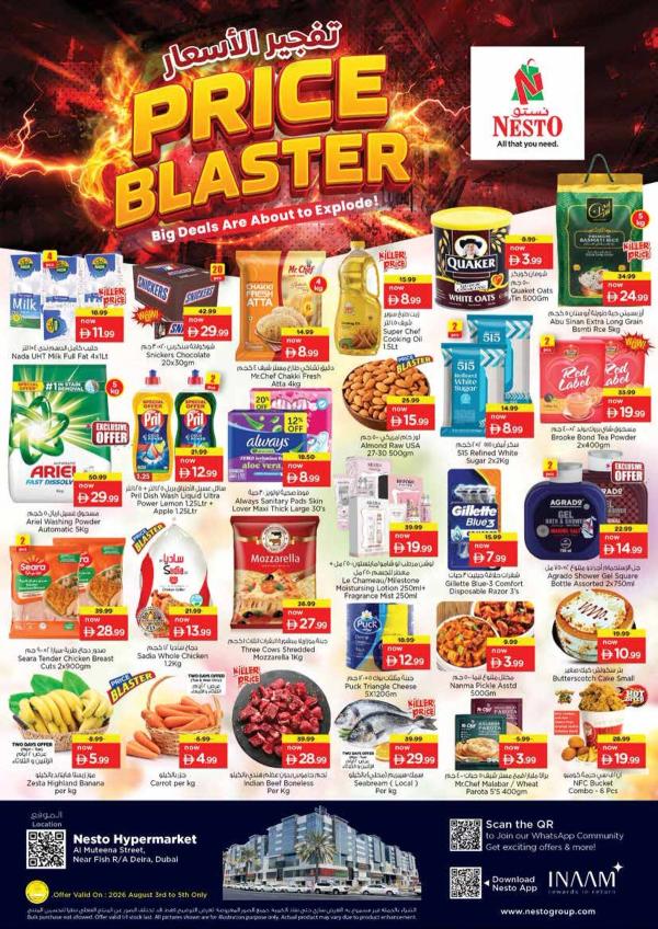 Midweek Deals