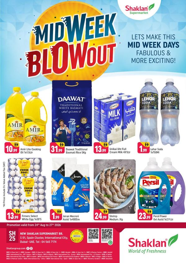 Midweek Blowout