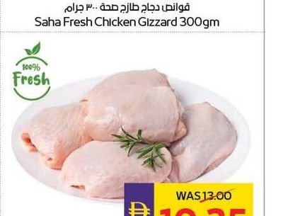Saha Fresh Chicken Thighs 500gm