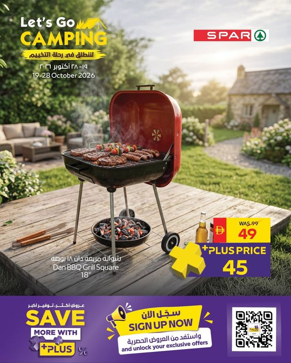 Camping Deals