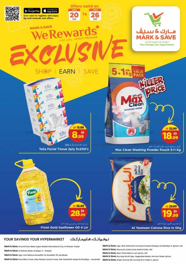 We Rewords Exclusive from Mark & Save until 26th April