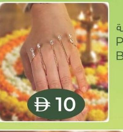 Palm Cuff Bracelet