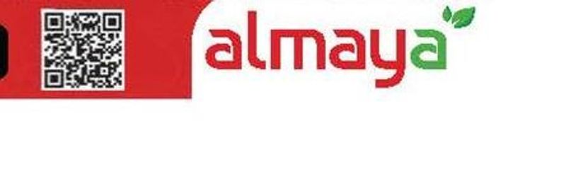 Dabur Vatika Gel (Asrt) 2 x 250ml