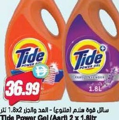 Tide Power Gel (Asrt) 2 x 1.8Ltr