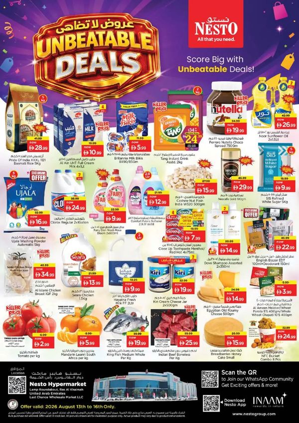Weekend Grabs