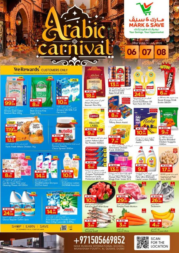 Arabic Carnival