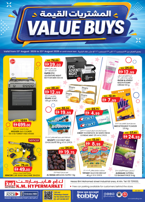 Value Buys