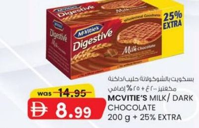 MCVITIE'S MILK/ DARK CHOCOLATE DIGESTIVE 200 g + 25% EXTRA