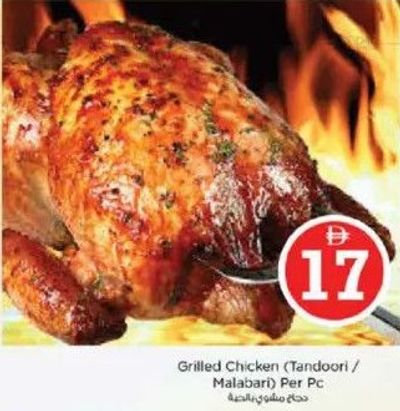 Grilled Chicken (Tandoori / Malabari) Per Pc