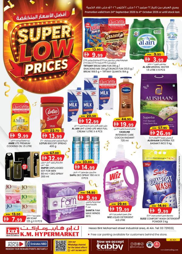 Super Low Prices
