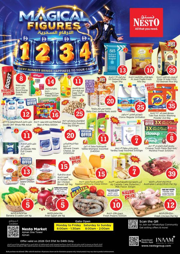 Weekend Grabs