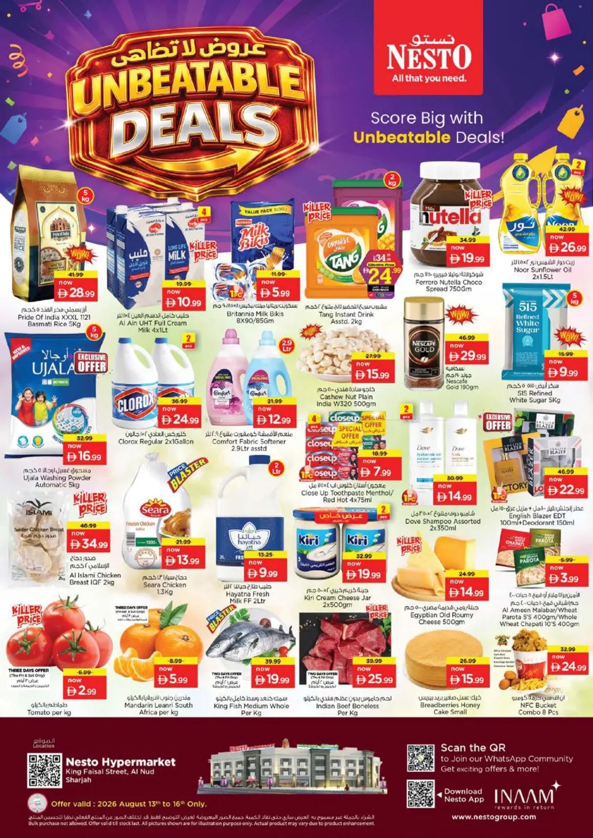 Weekend Grabs
