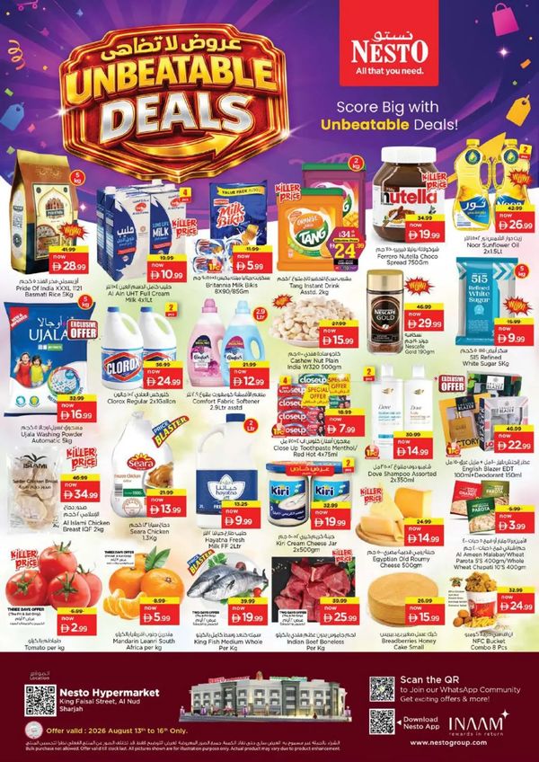 Weekend Grabs