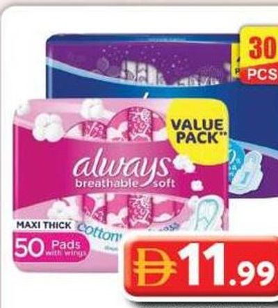 Always Sensitive Super+30's Premium / Thick Large With Wings 30s