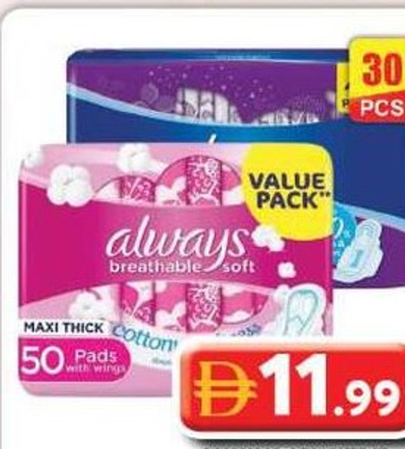 Always Sensitive Super+30's Premium / Thick Large With Wings 30s