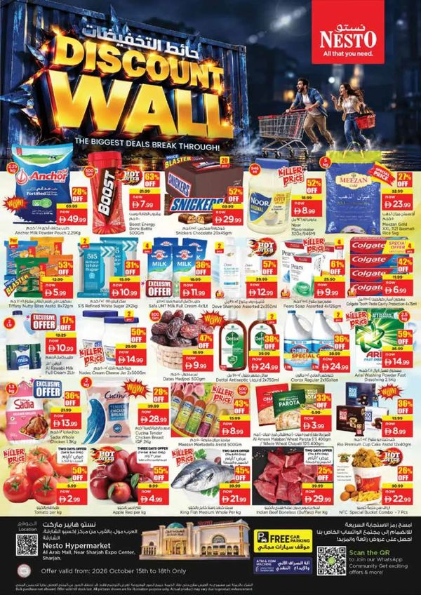 Weekend Grabs