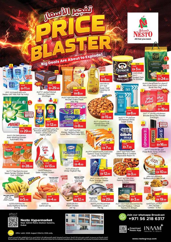 Midweek Deals