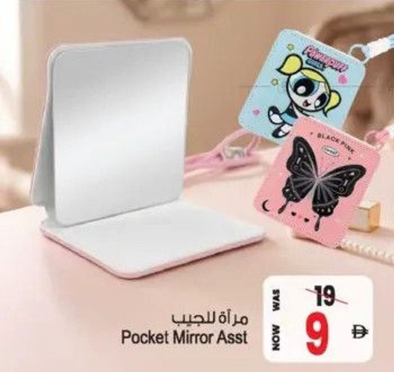 Pocket Mirror Asst