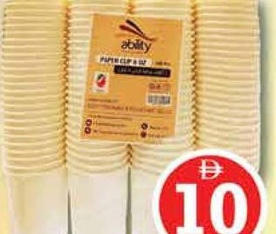 Ability Paper Cup 8 OZ 4x25's
