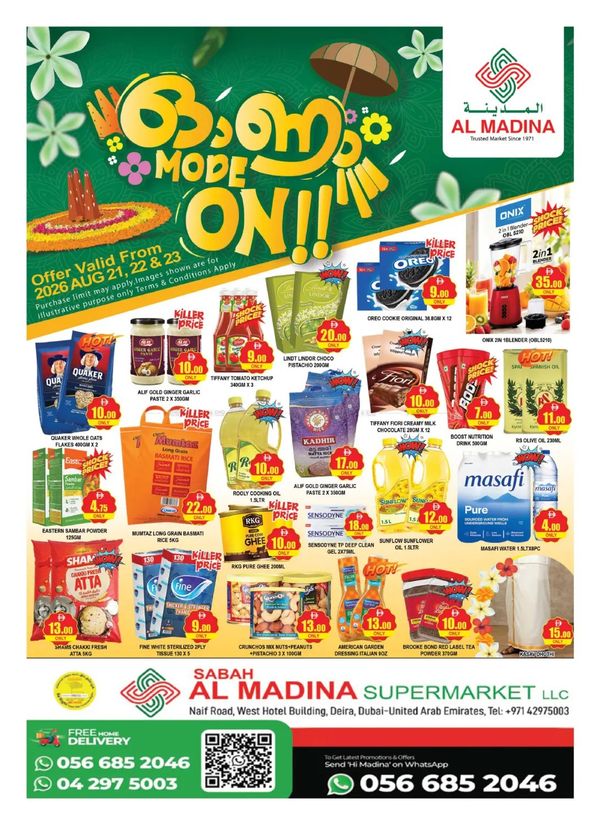 Onam Deals
