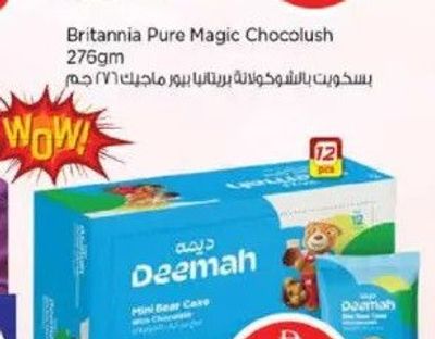 Deemah Mini Bear Cake 12x30gm