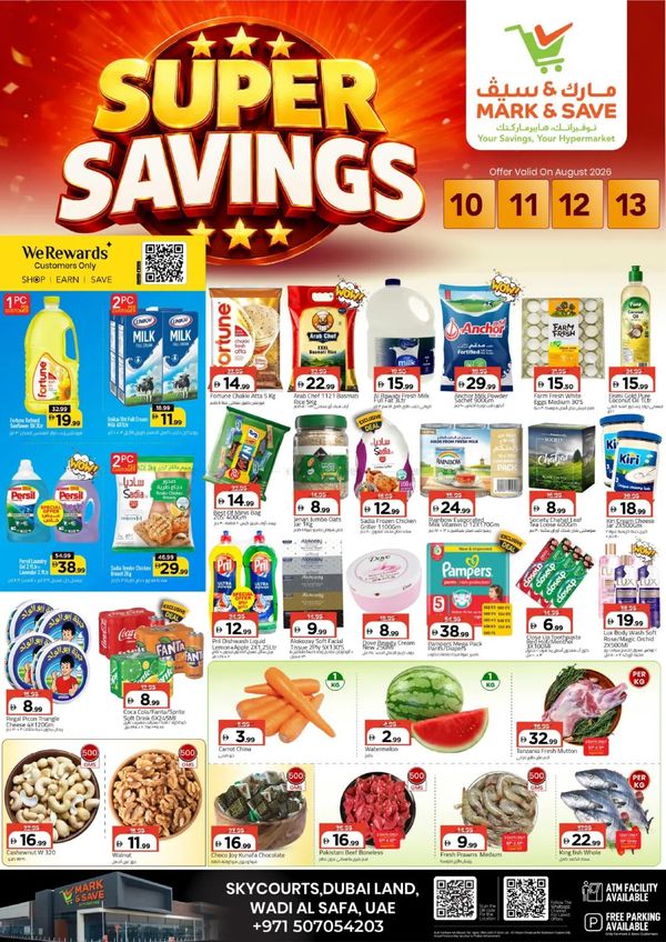 Super Savings