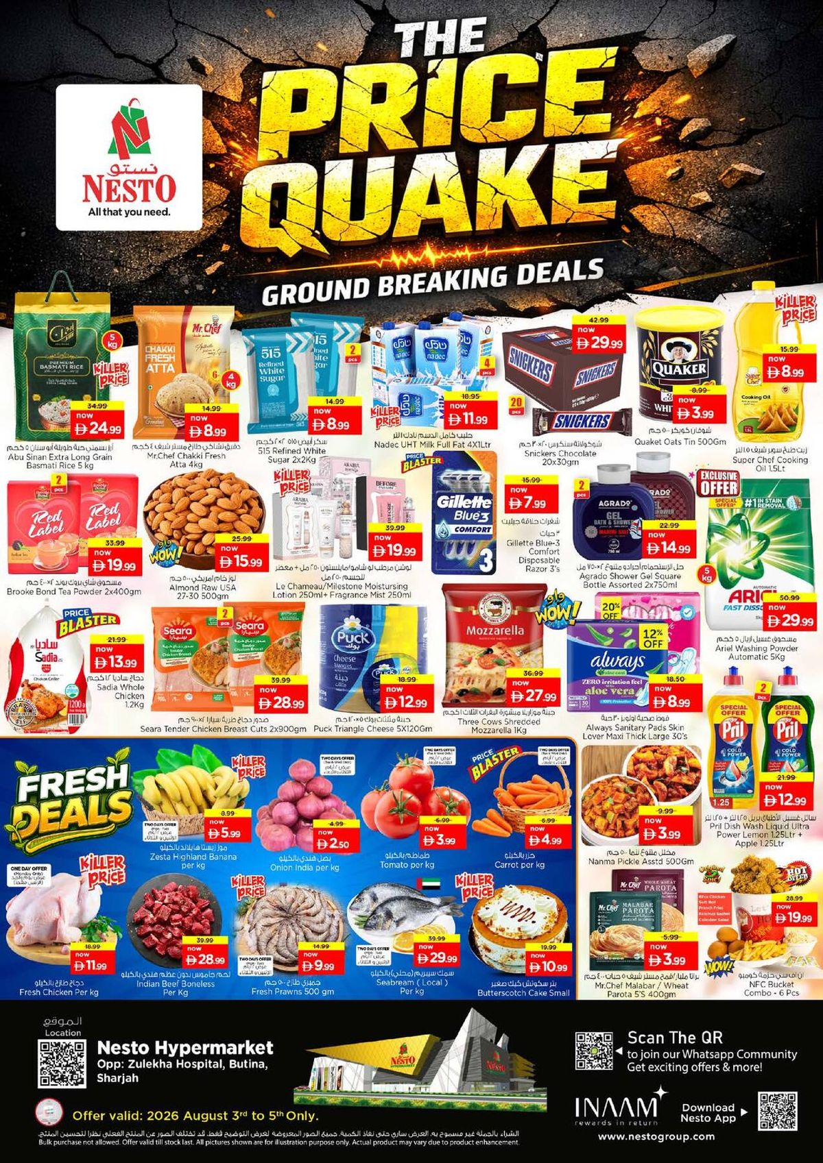 Midweek Deals