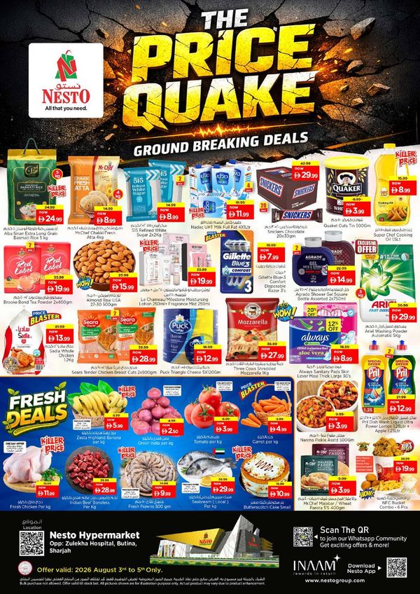 Midweek Deals