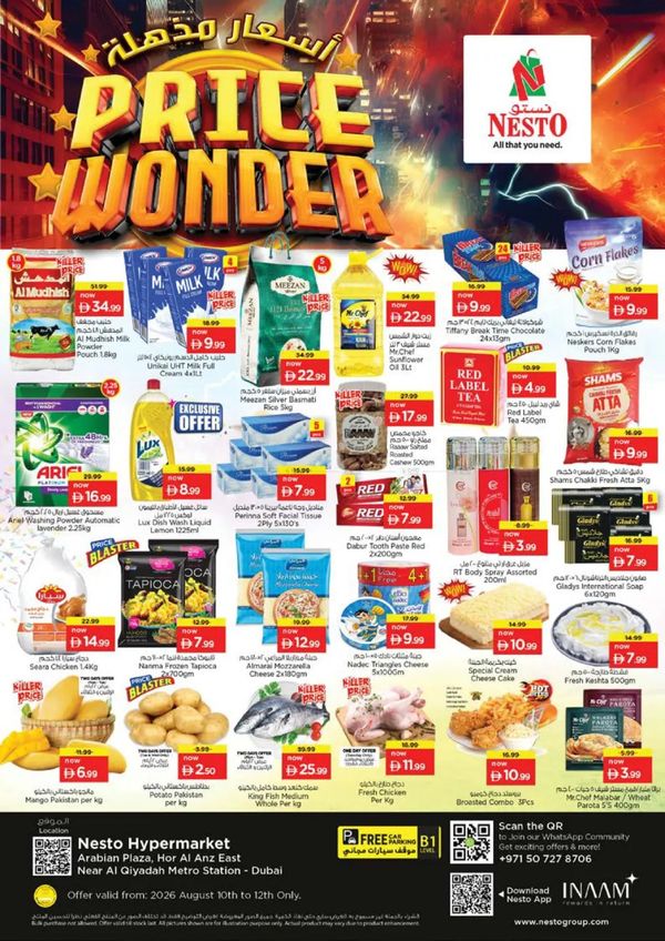 Midweek Grabs