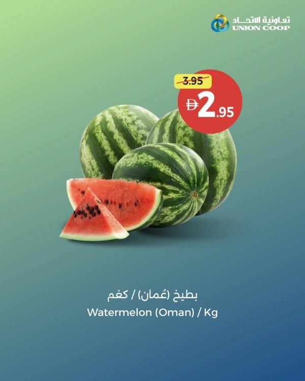 Special Deals from Union Coop until 23rd August
