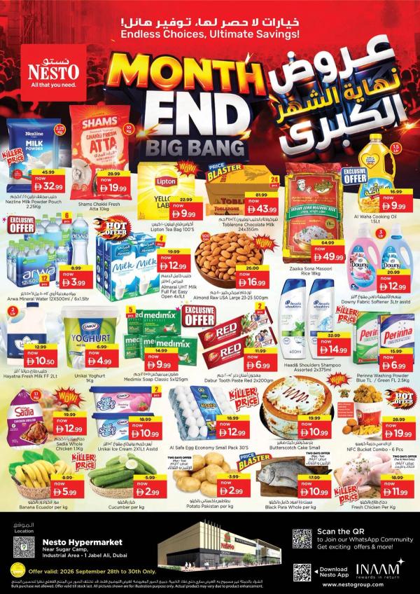 MIdweek Deals