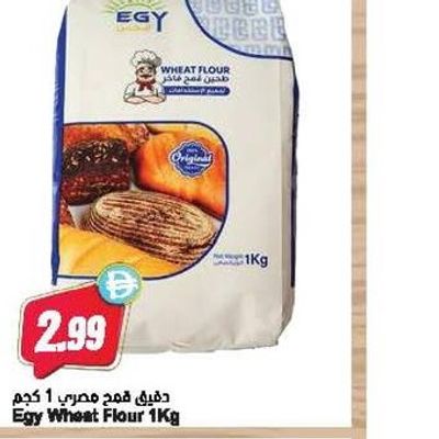 Egy Wheat Flour 1Kg