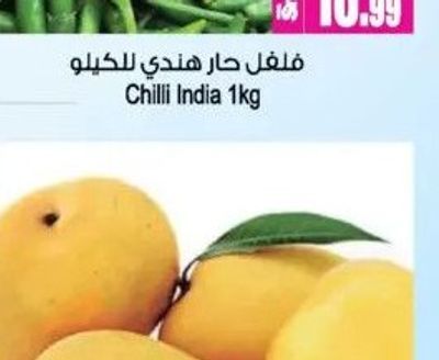 Mango Badami India 1kg