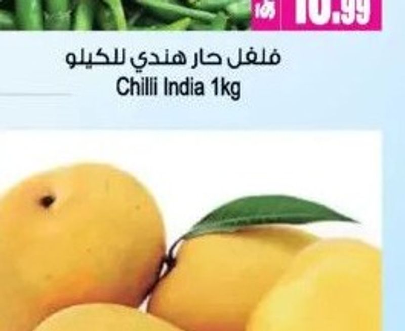 Mango Badami India 1kg