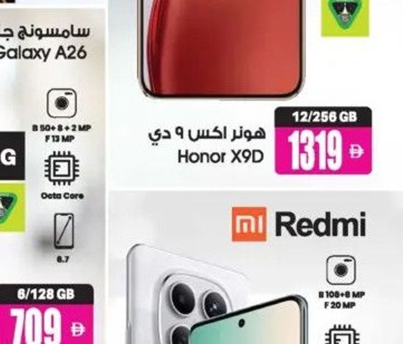 Redmi Note 15 8/256GB