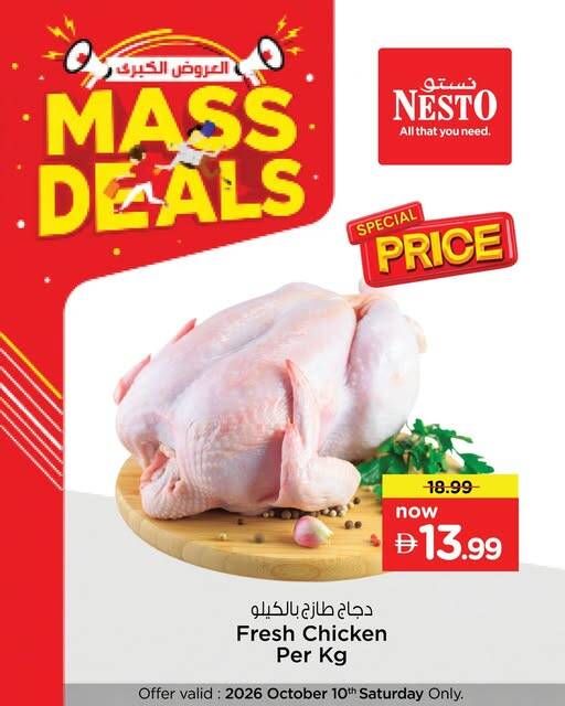 Mass Deals from Nesto until 10th October