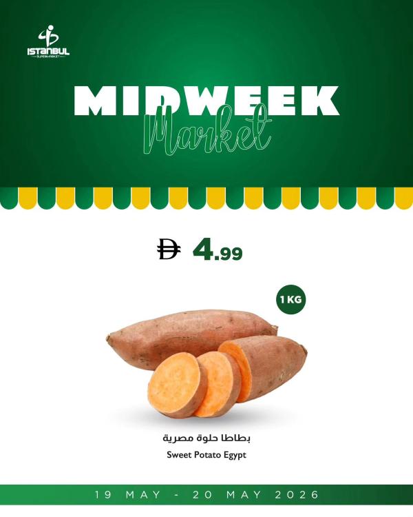 Special Deals from Istanbul Supermarket until 20th May