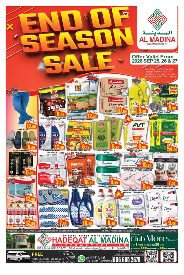 End Of Season Sale