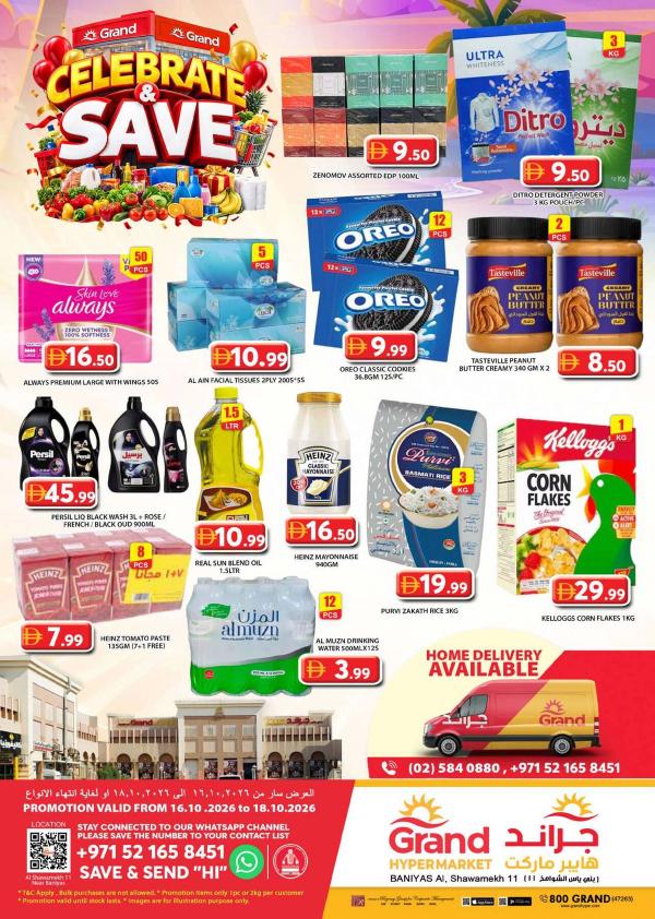 Weekend Deals