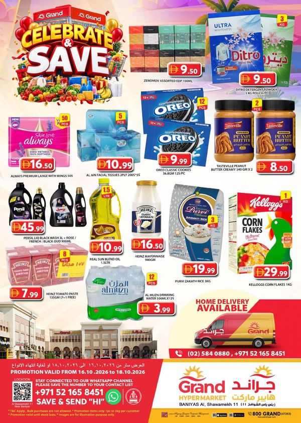 Weekend Deals