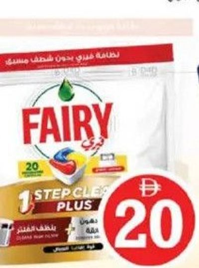 Fairy Automatic Dish Washing Capsules 20's