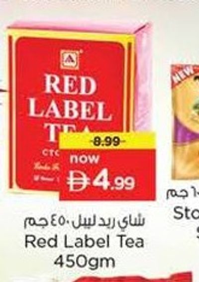 Red Label Tea 450gm