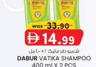 DABUR VATIKA SHAMPOO 400 ml X 2 PCS