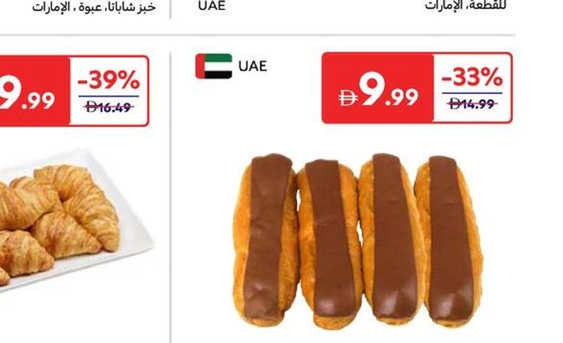 Country Bloomer Sourdough, Per Piece