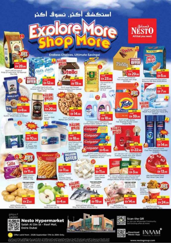 Weekend Grabs