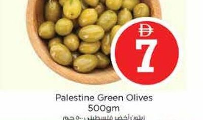 Palestine Green Olives 500gm