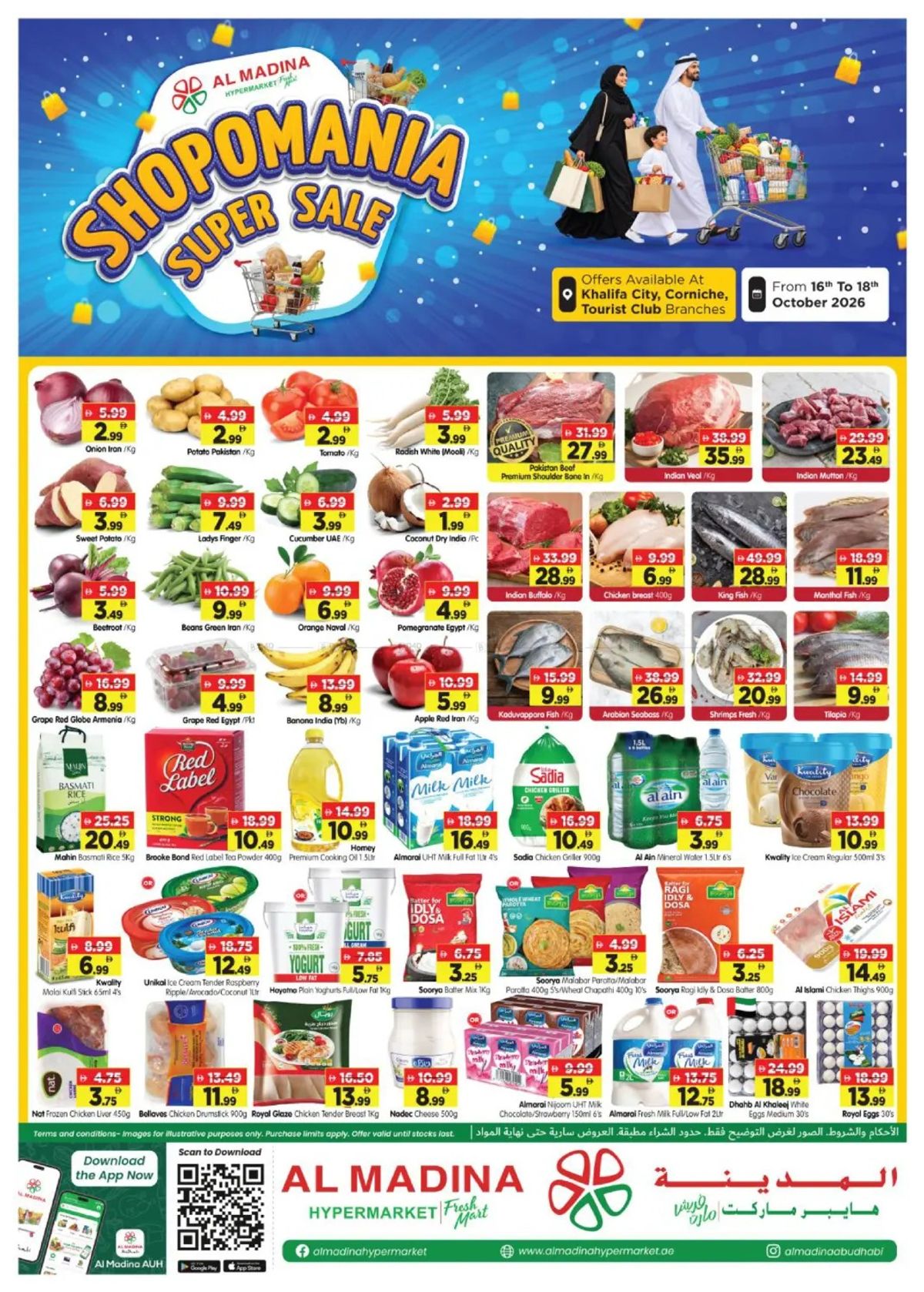 Super Sale