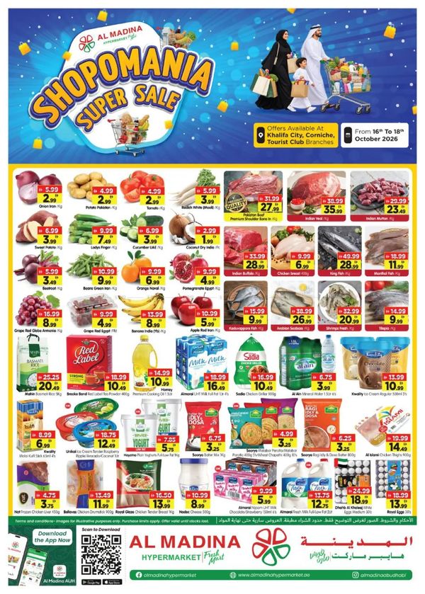 Super Sale