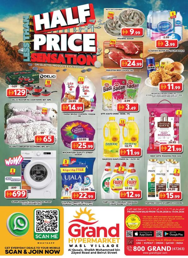 Weekend Deals